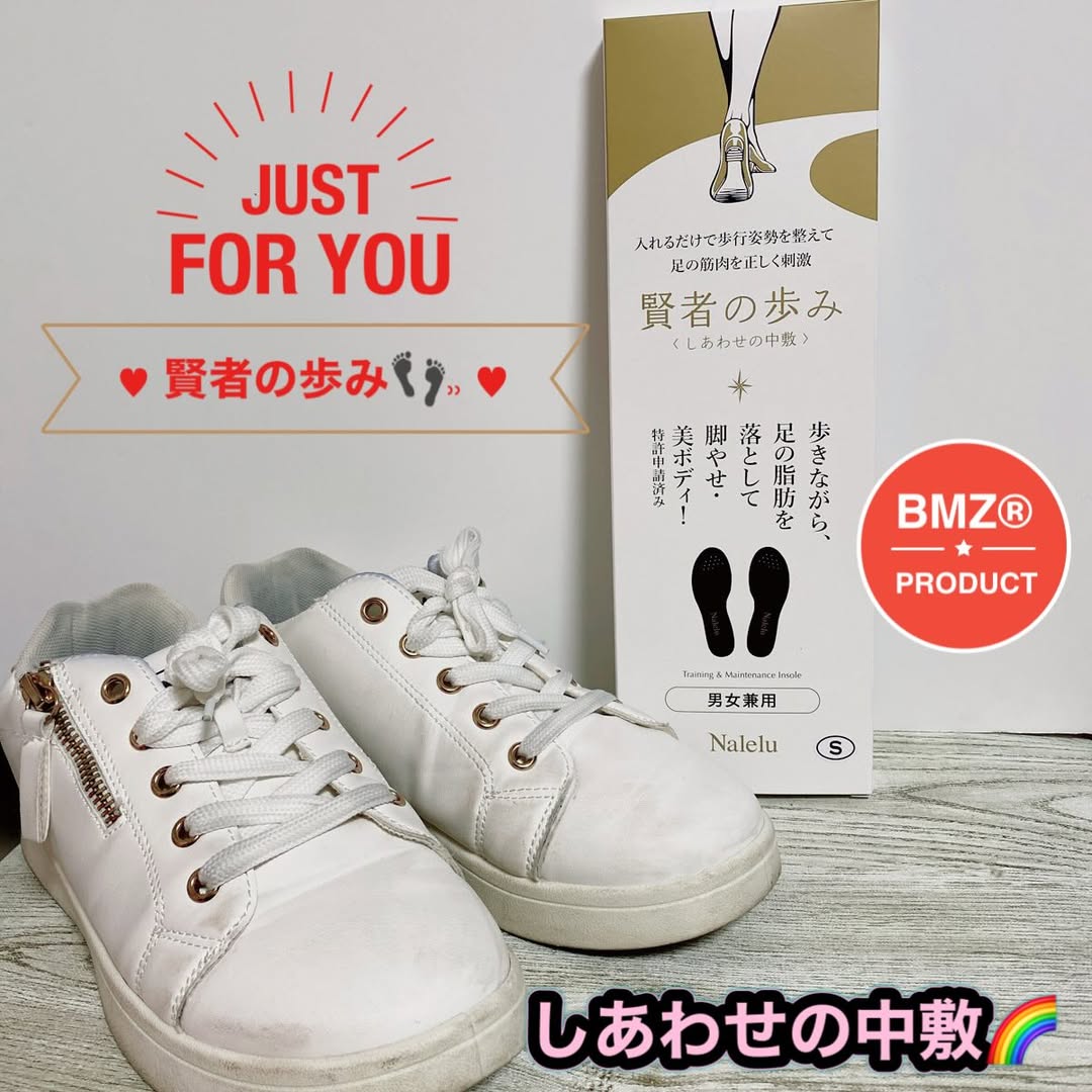 口コミ投稿：​​​​​​年齢とともに筋力も衰え・・・​​足が弱ってきますよね(;^_^A​​​​老いは足から…