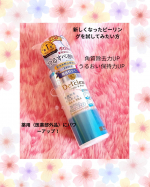 DETクリア ブライト＆ピール  ピーリングジェリー使ってみました。医薬部外品にリニューアルして登場したようです。角質除去力UPうるおい保持力UP保湿成分の果実AHA含有エキス（キイチゴエキス&hellip;のInstagram画像