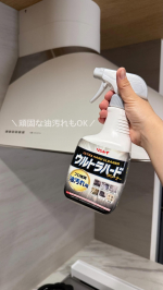 ❁⃘*.ﾟわが家のGWは大掃除！【リンレイ ウルトラハードクリーナー油汚れ用】・・わが家は暑くなる前、寒くなる前に大掃除‼️その中でも手強い油汚れ！簡単にスムーズにしてくれる便利アイテム&hellip;のInstagram画像