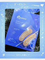 《ダーマフィラープレミア》ご提供いただきましたリピーターです★・使用方法&rarr;とっても簡単。・チクッとする感覚&rarr;慣れます（!?）。・針(ニードル)の痛み&rarr;はじめだけ少し感じます。・貼&hellip;のInstagram画像