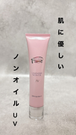 最近使ってる日焼け止め☀️🫧ピアベルピアのラベンダーノンオイルUV✨完全オイルフリータイプで、みずみずしいジェルみたいな軽い使用感◎紫外線散乱剤として酸化チタンを配合していて、毎日の&hellip;のInstagram画像