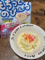 共立食品さんの【もちっとのび～るアイスの素】と【ゼリーアイスミックス】作ってみました♪材料はおうちにあるものでOK(^^)/簡単に子供と作れるので、GWにワイワイ楽しく作業しました♪のびー&hellip;のInstagram画像