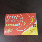 冬から春にかけて季節の変わり目で乾燥やばい時期にぴったり！リピート確定しそうです💗#PR #ばんそうこう屋 #かかとケア #かかとピース #moniplaのInstagram画像