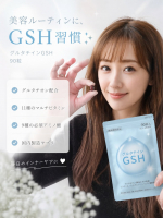 最近インナーケアとして取り入れている「グルタチインGSH」✨酵母エキス由来のグルタチオン配合で、11種のマルチビタミン＆9種の必須アミノ酸も入った美容サプリ◎ソフトカプセルタイプで飲みやす&hellip;のInstagram画像