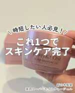 *⋆┈┈┈┈┈┈┈┈┈┈┈┈┈┈┈⋆新日本製薬薬用スーパーモイスチャージェル⋆┈┈┈┈┈┈┈┈┈┈┈┈┈┈┈⋆*化粧水・乳液・クリーム・美容液・パック・化粧下地の 1本6役のオールインワン&hellip;のInstagram画像
