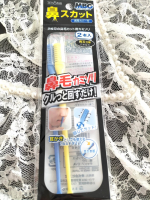 来週、またショップチャンネルに出演します☆化粧品のビフォーアフターモデルなので、テレビ画面では毛穴が見えるほどのドアップになります。そんな時に鼻毛なんて出てたりしたら・・・キャー！！考える&hellip;のInstagram画像