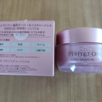 CMなどでずっと気になってたオールインワンジェル。80歳の習字の先生も使っていてとても素敵な方なのでマネしたいと思っていました。スパチュラが蓋につくのが地味に大切に思ってる私。のびもよく、&hellip;のInstagram画像