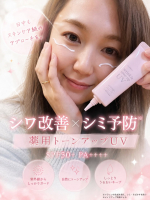 ☀️🫧pluskireiリンクルトーンアップUV を使ってみました💗SPF50+ PA++++なのに、しっとり感もあって使い心地がかなり好み🥺なめらかで伸びがよく、白浮きしにくい感じ◎有効&hellip;のInstagram画像