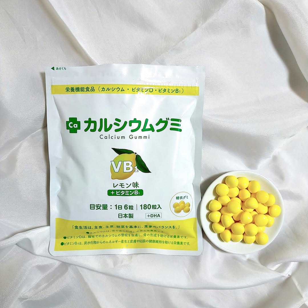 口コミ投稿：♡スクスクのっぽくん『カルシウムグミB1 レモン味』🍋管理栄養士監修の成長サポートサ…