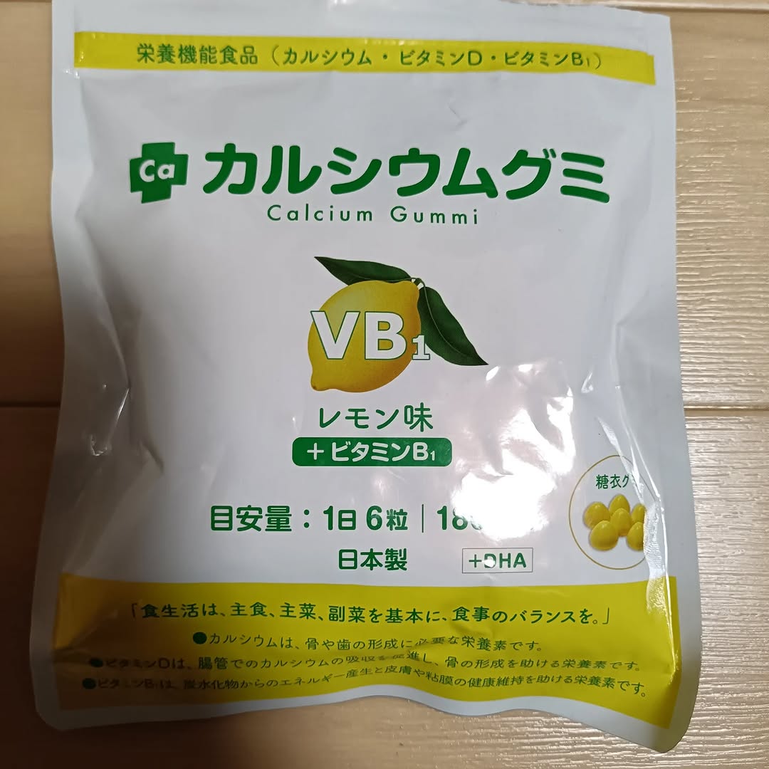 口コミ投稿：#PR #有限会社ルーティ #成長サポートグミ #カルシウムグミ #moniplaレモンが爽やか…