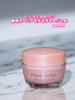パーフェクトワン 薬用スーパーモイスチャージェル医薬部外品＿＿＿＿＿＿＿＿＿＿＿＿＿＿＿ゆらぎがちな大人の敏感肌*でも使える！肌への摩擦負担を軽減し、うるおいを巡らせるオールインワンジェル&hellip;のInstagram画像