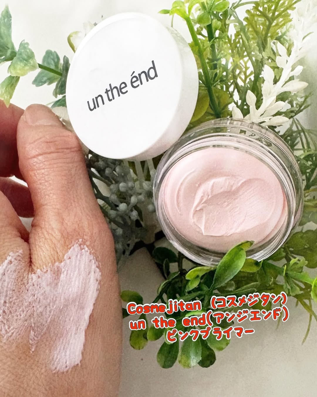 口コミ投稿：自称🤭美容オタクの私今回、試してみたのは　　👇SPF32 PA+++でUVケア機能あり毛穴・小…