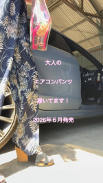 【アテニア】《エアコンパンツ》真夏の大人のおしゃれパンツ涼しくて軽くて、シワ気にならない⚫︎柄&hellip;5種類⚫︎サイズ&hellip;フリーサイズ⚫︎価格&hellip;5900円(税込)👄tsuki美容コラムス&hellip;のInstagram画像