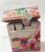 《第二弾》💞前回のお試しから、気づけば冷蔵庫に常備するようになった 「こどもフルーツ青汁 赤の恵み」🌿🥛正直、最初は&ldquo;青汁って飲んでくれるかな&hellip;？&rdquo;と思っていたのですが、これはフルーツ感があ&hellip;のInstagram画像