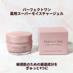 ☆⁡⁡花粉症でお肌が疲れ気味だった私でも刺激なく⁡⁡使えてとても好き⁡⁡⁡⁡⁡⁡ぷるっぷるのジェルがよくのびて保湿してくれる⁡⁡仕上がりもベタつきにくくて使いやすいのがいい⁡⁡⁡⁡これか&hellip;のInstagram画像