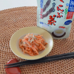 減塩こんぶ茶でいつもの常備菜がさらに美味しく🥢いつもの調味料を少し減らして「減塩こんぶ茶」を加えるだけで旨味UP✨カルシウムやヨウ素などのミネラル分を豊富に含んでいるヘルシーなこんぶ茶💚&hellip;のInstagram画像