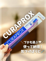 ＊CURAPROXCS5460 ウルトラソフトスイス発のオーラルケアブランド「CURAPROX（クラプロックス）」🪥全世界90カ国で販売されている人気シリーズ✨実はこれ、前から気に入って&hellip;のInstagram画像