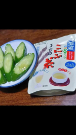 #PR#玉露園#減塩こんぶ茶#玉露園のこんぶ茶#moniplaのInstagram画像