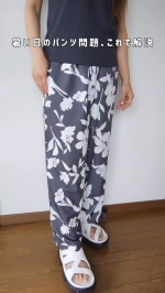 .暑い日のパンツって、「ラクさ重視だと部屋着っぽい&hellip;」問題ない？そんな時に見つけたのが&ldquo;エアコンパンツ&rdquo;って名前そのままなくらい涼しいこの1本✔ さらっと軽い涼感素材✔ シワになりにく&hellip;のInstagram画像