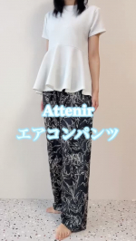 暑い日のコーデって、ラクさ重視になるとシンプルすぎたり、逆におしゃれ優先だと暑かったりしない？そんな時にオススメなのがアテニアのエアコンパンツ🌿さらっと軽い履き心地で、暑い日にも快適に合&hellip;のInstagram画像