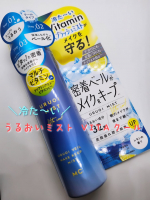 ✧&bull; ─────────── &bull;✧⁡⁡⁡⁡『うるおいミストVITAクール』⁡⁡⁡⁡冷たい スプラッシュミストがメイクをキープ※してくれる！⁡⁡●⁡ビタミンC※1・⁡ナイアシンアミド※1でケ&hellip;のInstagram画像