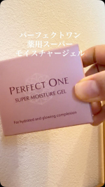 パーフェクトワンの薬用スーパーモイスチャージェル使ってみました！以前も使っていましたが季節の変わり目の肌荒れしやすい時期でも使えました！化粧下地も入ってるので朝のみ使用しました！正&hellip;のInstagram画像