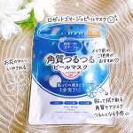 朝の1分で、今日の肌に自信✨貼って拭き取るタイプの「角質ケアシートマスク」「ロゼットゴマージュ ピールマスク」を使ってみました🫧このマスク、1分パックでうるおいを届けたあと、シートで優&hellip;のInstagram画像