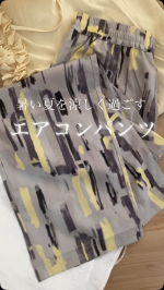 .真夏の大人のおしゃれを、美しく、涼しく、快適に。プリントのエアコンパンツ🎐.私は水彩イエローを履いてるよ💛🩶他にもモノトーンリーフ、ボタニカルネイビー、アートフラワー、ドットの柄&hellip;のInstagram画像