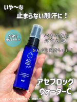 𖥧 𖥧 𖧧 ˒˒. . 𖡼.𖤣𖥧 ⠜ いや〜な顔汗に悩まされる季節がやってきました。天気がいいと、子どもとお散歩で顔汗吹き出るし、雨でもジメジメ、蒸し暑さで顔汗ベタベタ。化粧も崩れるし。&hellip;のInstagram画像
