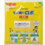 ✨置くだけ簡単ダニ対策✨⁡⁡最近気になってた「ダニ問題」&hellip;ついに対策はじめました🫶使ってみたのは⁡⁡▶️ ダニ捕りロボ⁡⁡これ、ほんとに簡単で布団やソファなど気になるところの下に置く&hellip;のInstagram画像