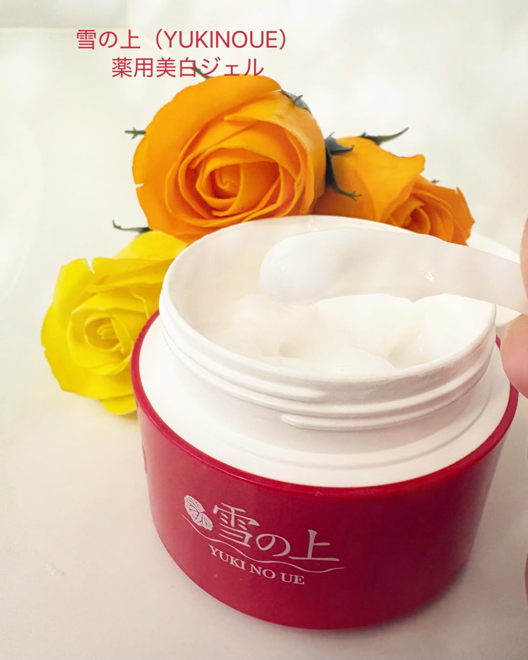 【6個セット】雪の上 オールインワンジェル 薬用美白ジェルA03 3個バラ売り可 6個セット】雪の上 オールインワンジェル 薬用美白ジェルA03 3個バラ