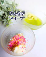 混ぜてチンして冷やすだけ✨⁡⁡ひんやりスイーツ❄⁡【もちっとのび〜るアイス】【ゼリーアイスミックス】⁡⁡手軽に作れて楽しいおやつタイム💕水や牛乳と混ぜるだけだから簡単に作れておうち時間&hellip;のInstagram画像