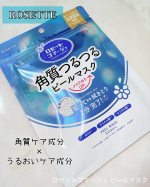 ｡:+* ﾟ ゜ﾟ *+:｡:+* ﾟ ゜ﾟ *+:｡:+* ﾟ ゜ﾟ *+:｡　 ロゼットゴマージュ ピールマスクをいただきました‼️😍　　商品ロゼットゴマージュ ピールマスク　　&hellip;のInstagram画像