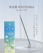 .＼ 部屋にいながら深呼吸したい時に ／テレワークで1日中家にこもっていると、夕方にはどうしても空気がどんよりしてくる感じがします外は暑くて窓を開けるのもためらわれるけれど、なんとなく気分を切&hellip;のInstagram画像