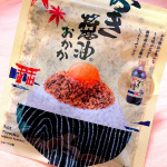 🌷🌷🌷かき醤油おかかソフトタイプのおかかふりかけで、しっとりしていてとっても美味しい。甘めの出汁を感じるしっかりめ濃い味で、香りが良く旨みたっぷり。美味しいからごはんが進んじゃいます。&hellip;のInstagram画像