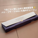 プリモディーネ レチノヴェールセラムショット 30包「RETINOVEIL SERUM SHOT」は、毎日のスキンケアに取り入れやすい、個包装タイプの美容液です✨レチノール系美容成分を配合し、&hellip;のInstagram画像