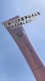 ピアベルピア ラベンダーノンオイルUV​油分ゼロでUV&times;保湿のダブルケア！オイルフリーだから、めちゃくちゃみずみずしく、なめらかに伸びていきます。せっけんで落とせるから、メイクしたくない&hellip;のInstagram画像