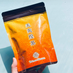 美爽煌茶専属茶師が腕によりをかけてブレンドしたアップルティーベースのお茶。おいしいアップルティーの味なのに、「毎朝スッキリ出ない」おなかの悩みを強力サポート！濃さのレベルを変えて自分の状態に&hellip;のInstagram画像