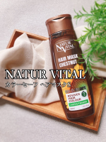 NATUR VITALカラーセーフ ヘアマスクS(ナッツ)🤎シャンプー後に使用するカラーセーフ ヘアマスクS🤎🌿なめらかなテクスチャーだから髪の毛一本一本に塗布しやすくなじみやすい🎵✨&hellip;のInstagram画像
