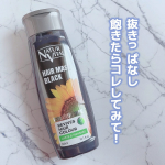 ..サロン行く時間ないけど、髪色はちゃんと楽しみたい人に◎.5分で&ldquo;晴れツヤ髪&rdquo;になれるヘアカラートリートメント見つけた☀️..ナチュールバイタルカラーセーフ ヘアマスクS..&hellip;のInstagram画像