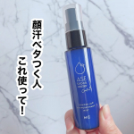 ..汗でベタつく顔、夏ほんとしんどい&hellip;.メイクの上から使えるMAKE COVER アセブロック*1ウォーターC【医薬部外品】.パウダー*2入りだから使う前によく振って使うタイプ！.&hellip;のInstagram画像