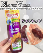 ナチュールバイタル カラーセーフ ヘアマスクS💟ワインレッド💟いつものシャンプー後にトリートメントとして使うだけで高発色なキレイカラーへ導きます♡&nbsp;&nbsp;イオンカラー&reg;処方なのでダメージレ&hellip;のInstagram画像