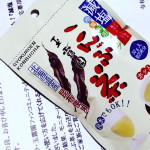 #PR #玉露園 #減塩こんぶ茶 #玉露園のこんぶ茶 #monipla こんぶ茶減塩タイプ頂きました！いつもありがとうございます！パスタにもライスにも相性抜群。社内でホットで飲んでスープ&hellip;のInstagram画像