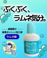 皆さんは、洗口液って使いますか？🫧私は食後だったり、気分を切り替えたい時に使うことがあります☺️すっきりする感じが好きで、いろいろ試すのも結構楽しいんですよね。そこで届いたこれ♡「歯&hellip;のInstagram画像
