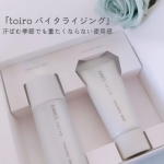 ベタつくスキンケアが苦手な私でも使いやすかった✨「toiro バイタライジング」しっとり感はあるのに肌表面はサラッとしていて、重たさを感じにくい使用感がお気に入り♡なじませた後もペタペタしに&hellip;のInstagram画像