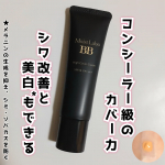 モイストラボ　ハイカバー薬用美白BBクリームナチュラルオークル 【医薬部外品】を使用しました。販売名：薬用美白BB SOコンシーラー級のカバー力があるBBクリームだそうでシワ改善と美白*1もで&hellip;のInstagram画像