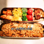 産休中の夫弁当🍱魚が苦手、濃い味の夫に健康的なメニューを考えるの結構大変だけど、もうすぐbabyも産まれるし健康であって欲しいから頑張って作ってる!!・タンドリーチキン・唐揚げ・チーズの挟み&hellip;のInstagram画像