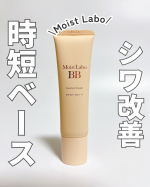 モイストラボ BBエッセンスクリーム なめらかに伸び広がるテクスチャーで、しっとり感のある使い心地◎これ1本でメイクしながら、シワ改善＆美白*ケアができる医薬部外品なのも嬉しいポイント。&hellip;のInstagram画像