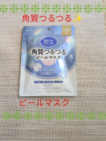 🩷角質ケアマスク🩷　ロゼットゴマージュピールマスクお顔に貼って1分待つだけ〜🩷嬉しい角質ケア商品です。角質ケアのイメージは、肌に塗って軽くマッサージ。ポロポロ落とす。このタイプしか私は使&hellip;のInstagram画像