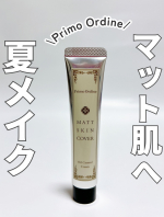 テカリが気になる方にオススメプリモディーネ マットスキンカバー ✨さらっと軽い使用感で、肌になじませやすい◎気になる部分を自然にカバー*しながら、 マット寄りの仕上がりに🤍これからの季&hellip;のInstagram画像
